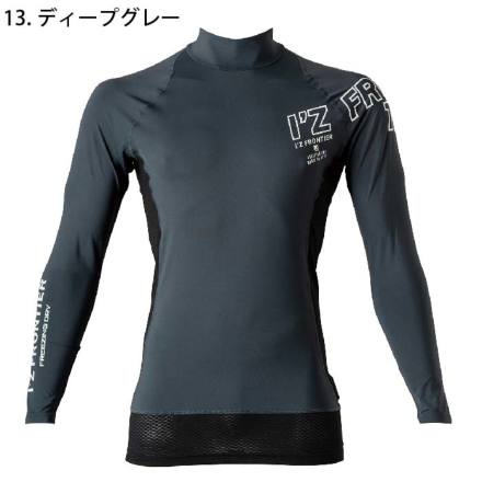 アイズフロンティア] 211 接触冷感コンプレッションハイネックシャツ