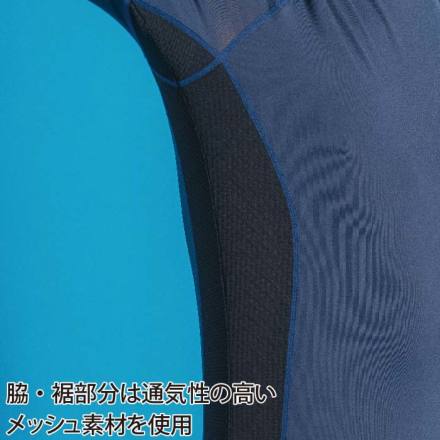 アイズフロンティア] 211 接触冷感コンプレッションハイネックシャツ
