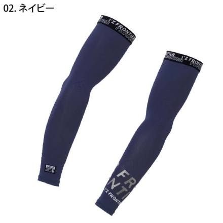 アイズフロンティア] 214 接触冷感コンプレッションアームカバー