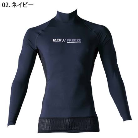 アイズフロンティア] 221 接触冷感コンプレッションハイネックシャツ