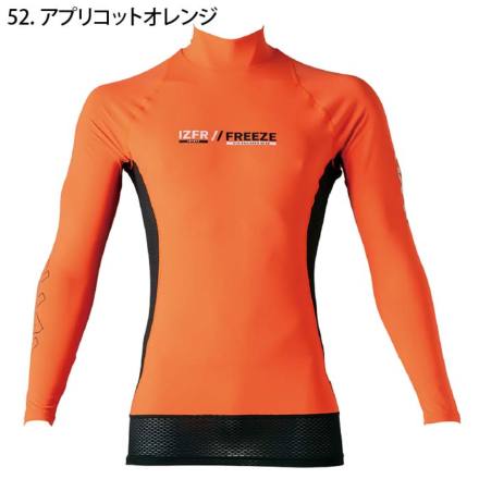 アイズフロンティア] 221 接触冷感コンプレッションハイネックシャツ