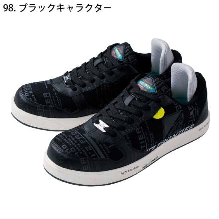 アイズフロンティア] 30040 アイズリミテッドセーフティシューズ