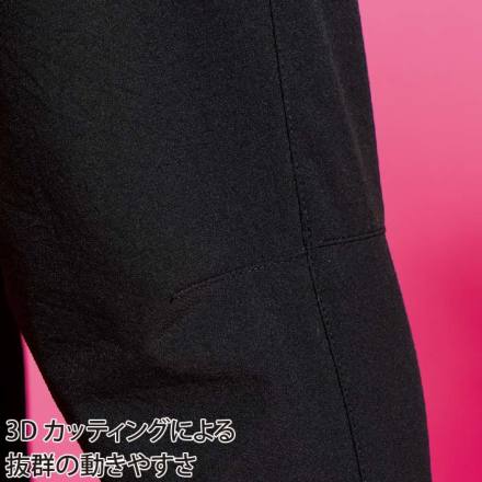 アイズフロンティア] 3022 ライトウェイトA.D.ストレッチカーゴパンツ