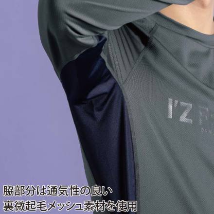 アイズフロンティア] 311 ポイントコンタクトコンプレッションシャツ