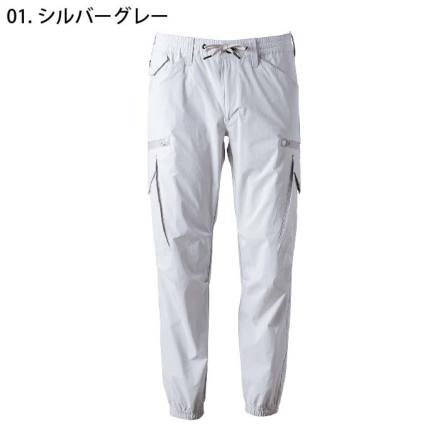 HF FACTORY フィッシングパンツ ホワイト/カモフラージュ アイズフロンティア] 3119 リッチライトストレッチジョガーパンツ
