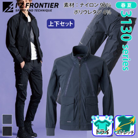 �A�C�Y�t�����e�B�A 3130_3132 �o���G�[�V����