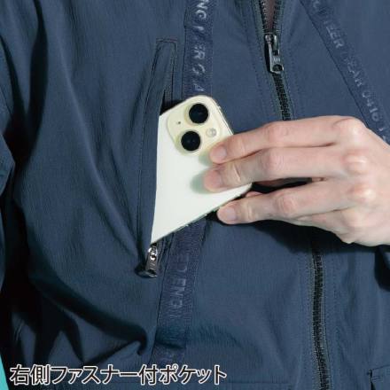 アイズフロンティア] 3130-3132 ウィローリップストレッチワークウェア