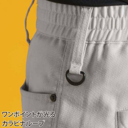 アイズフロンティア] 3152 ポイントコンタクトストレッチカーゴパンツ