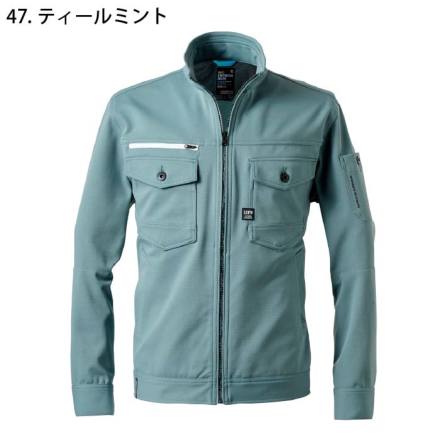 アイズフロンティア] 3160 カットソーA.D.ストレッチワークジャケット