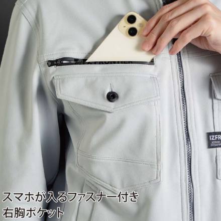 アイズフロンティア] 3160 カットソーA.D.ストレッチワークジャケット