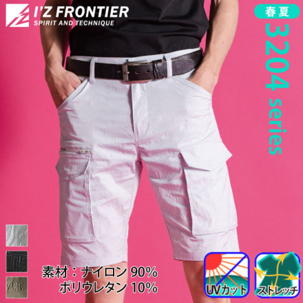 �A�C�Y�t�����e�B�A 3204 �o���G�[�V����