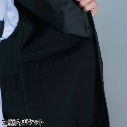 アイズフロンティア] 3210 コットンナイロンストレッチ ワークジャケット