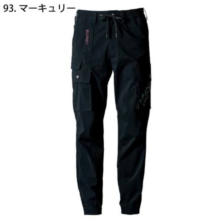 アイズフロンティア] 3213S コットンナイロンストレッチ ジョガー