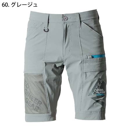 パンツ 小さいサイズ 裏フリースツイルストレッチスキニーパンツ(選べる