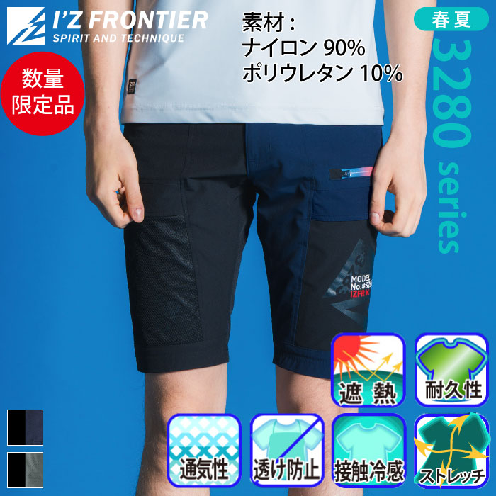 3280series ｴｱｰﾀﾞｸﾄA.D.ｽﾄﾚｯﾁ | 作業服・作業着やユニフォームなら