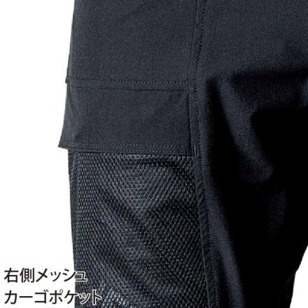 アイズフロンティア] 3283S エアーダクトA.D.ストレッチハーフパンツ