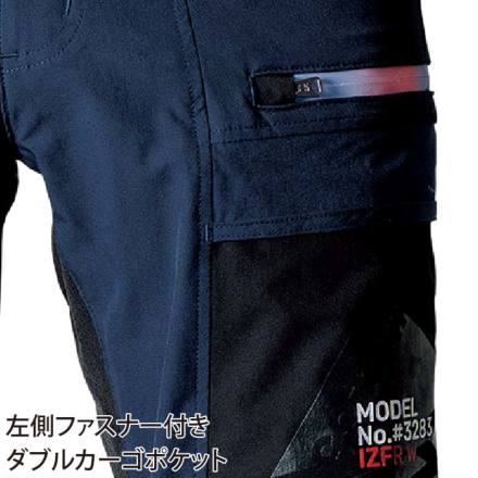 アイズフロンティア] 3283S エアーダクトA.D.ストレッチハーフパンツ