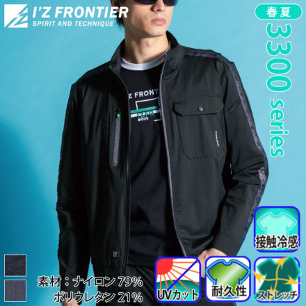 �A�C�Y�t�����e�B�A 3300 �o���G�[�V����