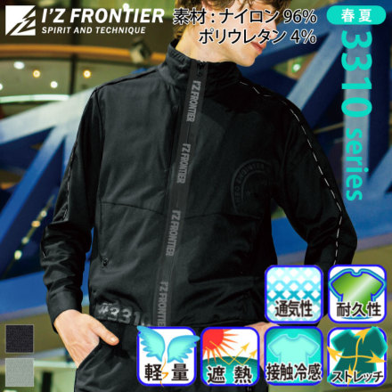ファッション アイズフロンティア] 3310 スポーティーライトストレッチワーク 作業服