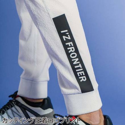 アイズフロンティア] 3343 サッカーストレッチジョガーパンツ