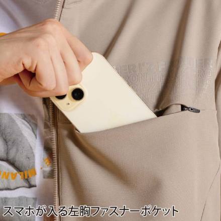 アイズフロンティア] 3370 レペルアブソーブA.D.ストレッチワーク