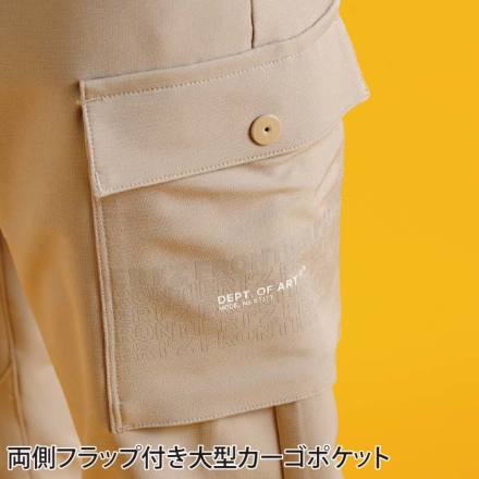 アイズフロンティア] 3373 レペルアブソーブA.D.ストレッチジョガーパンツ