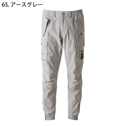 アイズフロンティア] 3403 ナイロンA.D.ストレッチジョガーパンツ