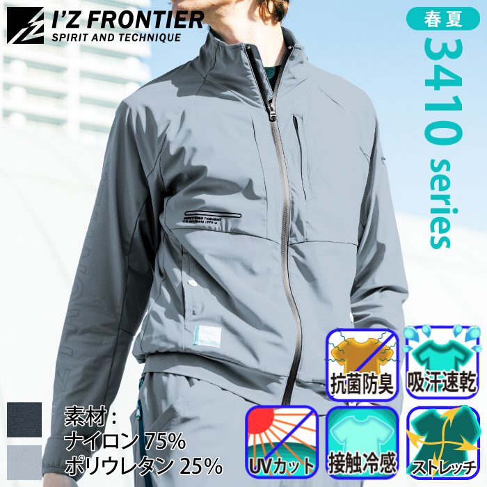 IZFRONTIER-3410-m-01-pl.jpg