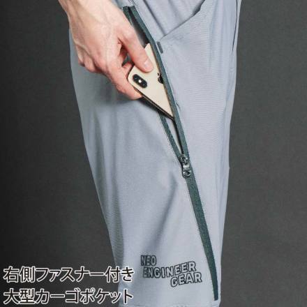 3点 まとめ商品 アイズフロンティア] 3413 接触冷感ナイロンストレッチジョガーパンツ