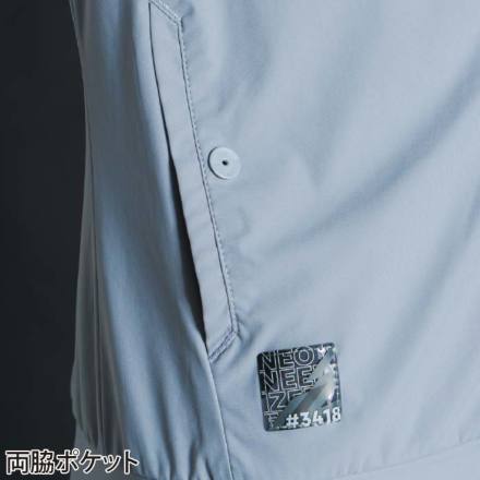 アイズフロンティア] 3418 超接触冷感ナイロンストレッチワークジャケット