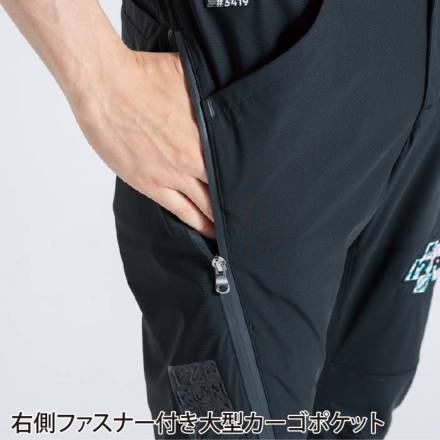 アイズフロンティア] 3418S-3419S 超接触冷感ナイロンストレッチワーク