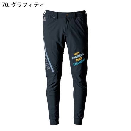 アイズフロンティア] 3419S 超接触冷感ナイロンストレッチ