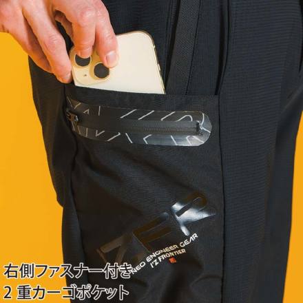 アイズフロンティア] 3423 ファンタスティックストレッチ