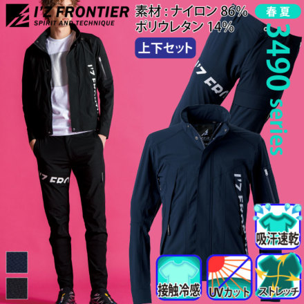 �A�C�Y�t�����e�B�A 3490_3492 �o���G�[�V����