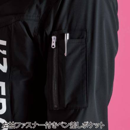 アイズフロンティア] 3490-3492 コールドフィールストレッチワーク