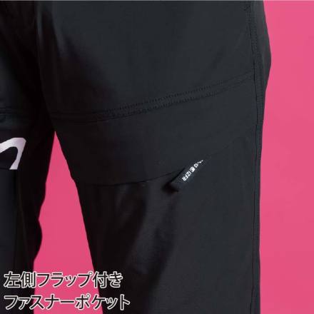 アイズフロンティア] 3492 コールドフィールストレッチカーゴパンツ