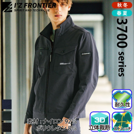 �A�C�Y�t�����e�B�A 3700 �o���G�[�V����