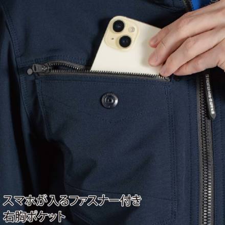 アイズフロンティア] 3700 A.D.ストレッチナイロンワークジャケット