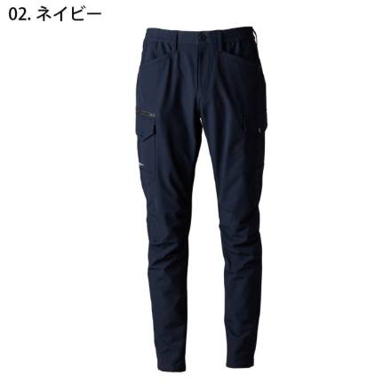 アイズフロンティア] 3702 A.D.ストレッチナイロンカーゴパンツ