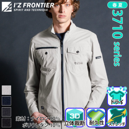 �A�C�Y�t�����e�B�A 3710 �o���G�[�V����