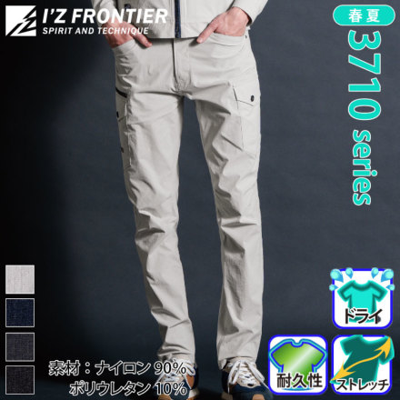 �A�C�Y�t�����e�B�A 3712 �o���G�[�V����