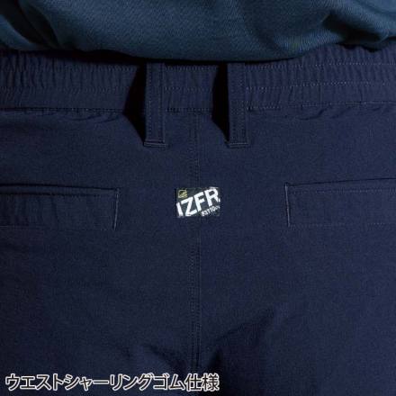 アイズフロンティア] 3712 ストレッチナイロンカーゴパンツ