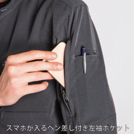 特価 [アイズフロンティア] 3790 2WAY ストレッチワークジャケット