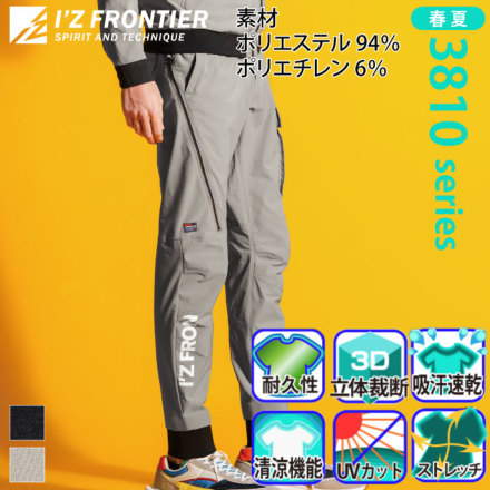 �A�C�Y�t�����e�B�A 3813 �o���G�[�V����