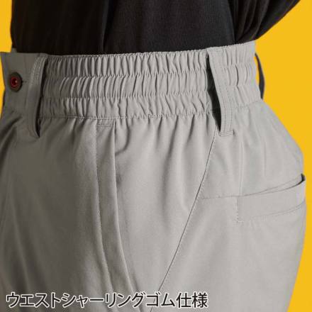 アイズフロンティア] 3813 バックドライストレッチジョガーパンツ