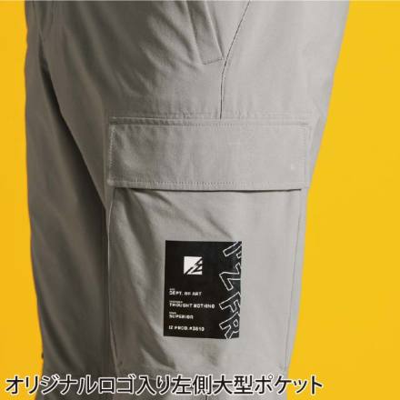 アイズフロンティア] 3813 バックドライストレッチジョガーパンツ