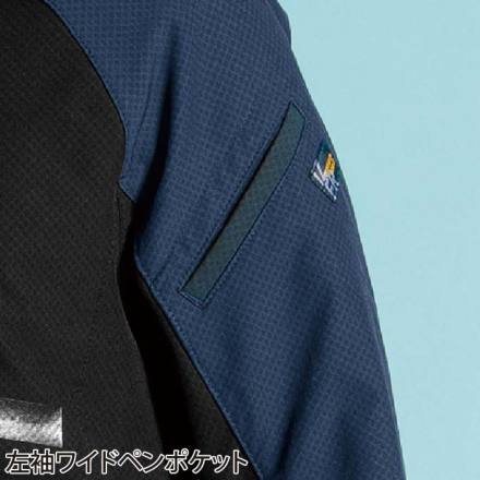 アイズフロンティア] 3840S エアーレイヤーA.D.ストレッチワーク