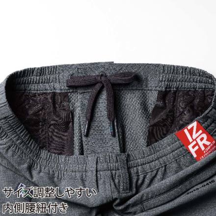 アイズフロンティア] 3843 エアーレイヤーA.D.ストレッチジョガーパンツ