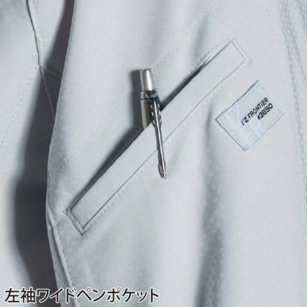 アイズフロンティア] 3850 吸水速乾A.D.ストレッチワークジャケット