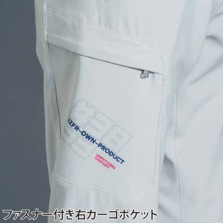 アイズフロンティア] 3853 吸水速乾A.D.ストレッチジョガーパンツ